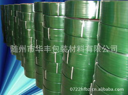 廣西低價打包帶廠家