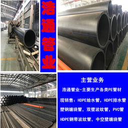 【鋼絲網(wǎng)骨架復(fù)合管價(jià)格,鋼絲網(wǎng)骨架復(fù)合管廠家】-