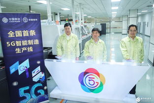大唐移動攜手運營商，共繪5G應用藍圖，賦能千行百業數字化轉型