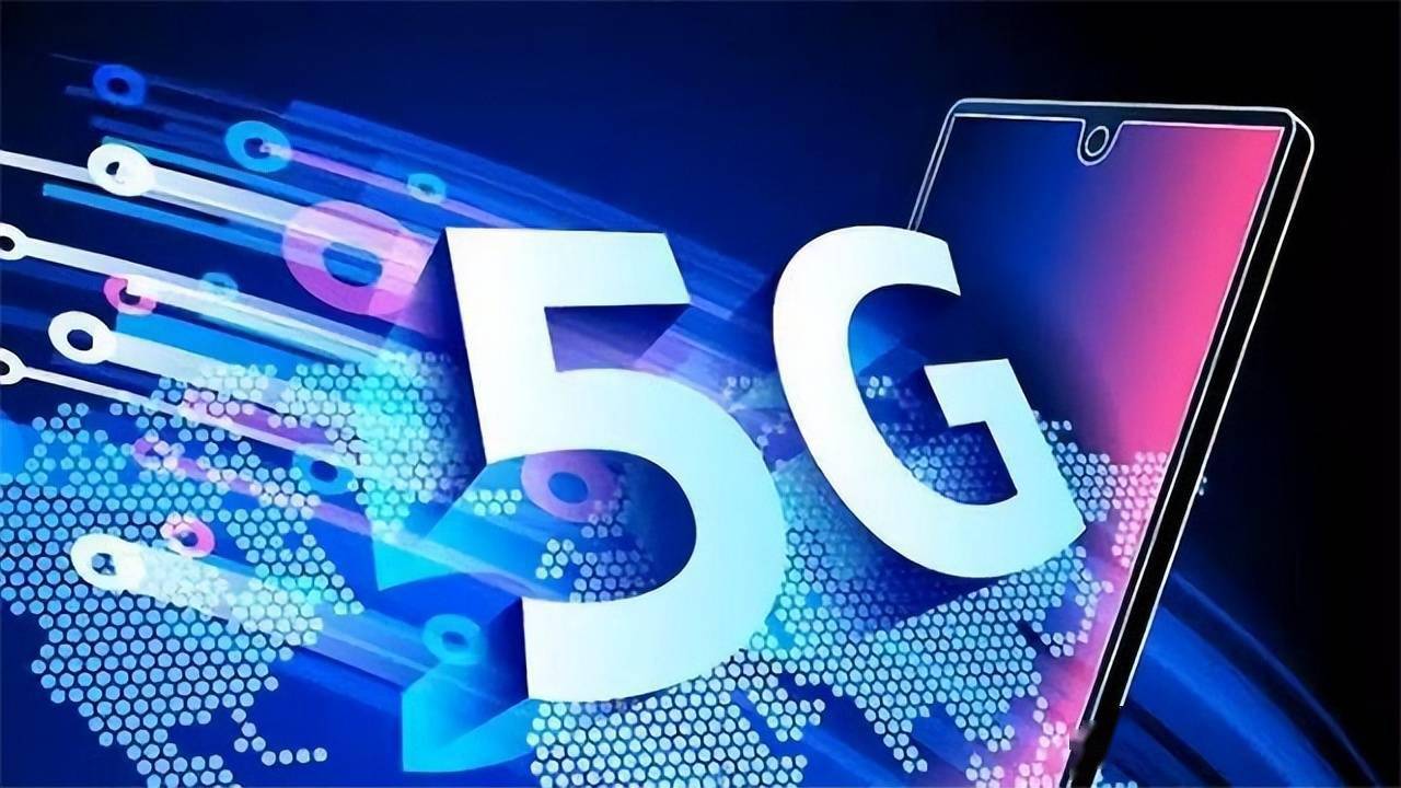5G通信技術普及遇甜與痛 消費者體驗在加速升級中趨于分化